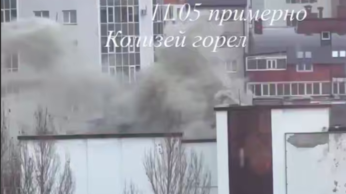 Кадры возгорания