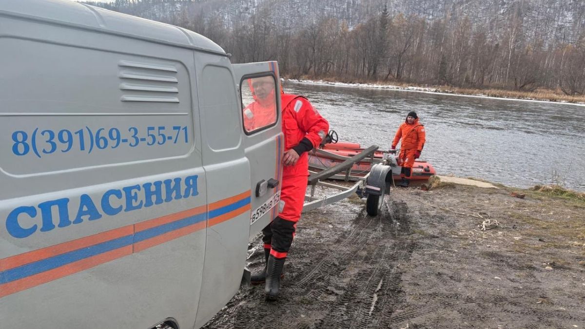 Поиски пропавшего