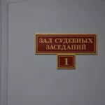 В Бийске осудили отца двухлетней девочки, выпавшей из окна четвертого этажа