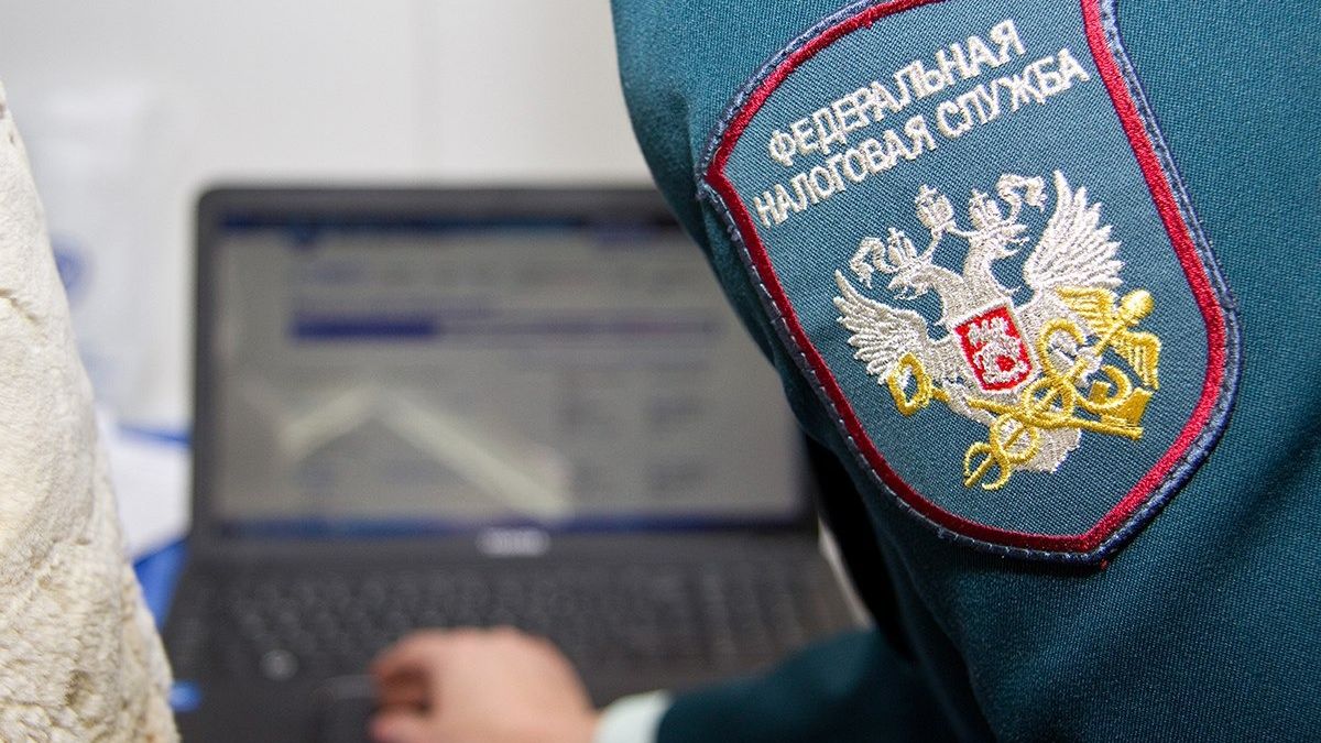 Федеральная налоговая служба