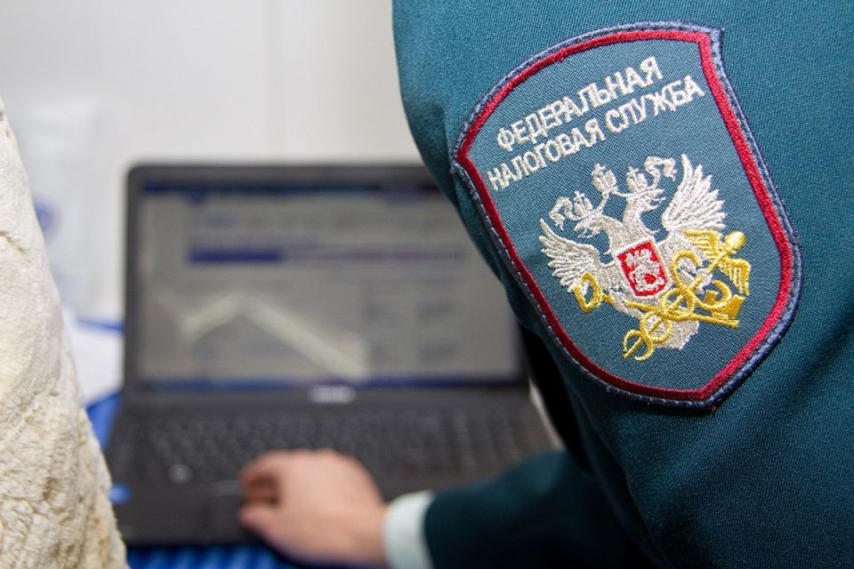 Федеральная налоговая служба