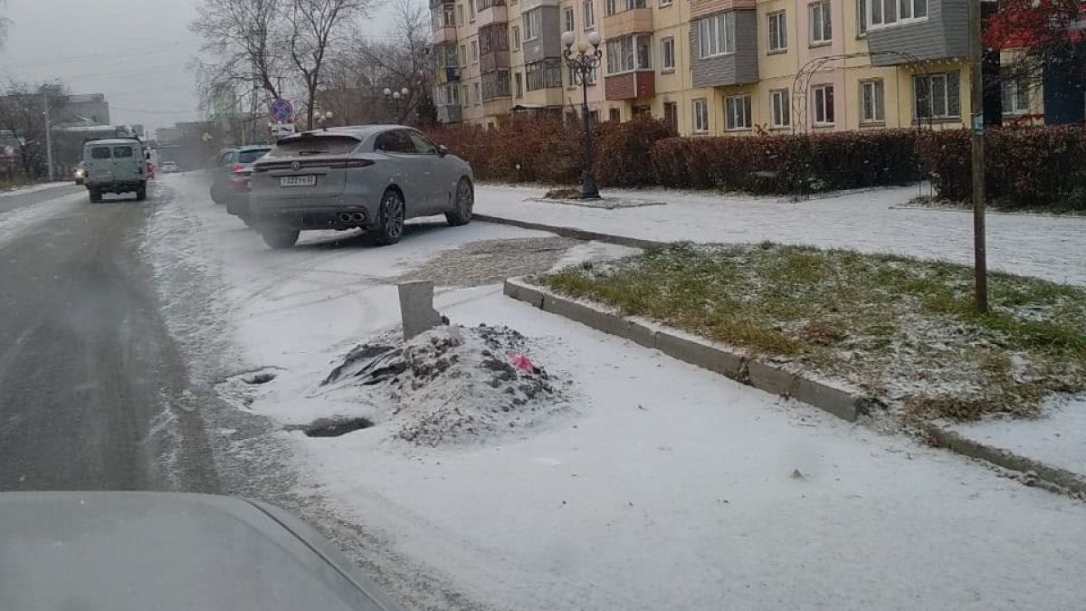 "Могильный холм"