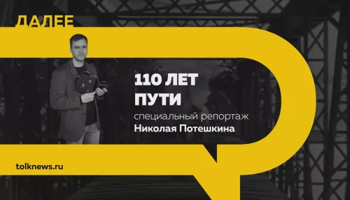 Специальный репортаж: самые важные факты из истории железной дороги Алтайского края