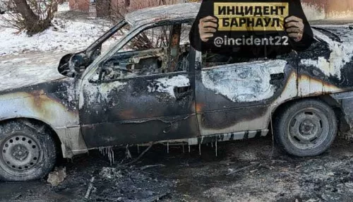 Выгорел полностью: автомобиль загорелся во дворе барнаульского дома