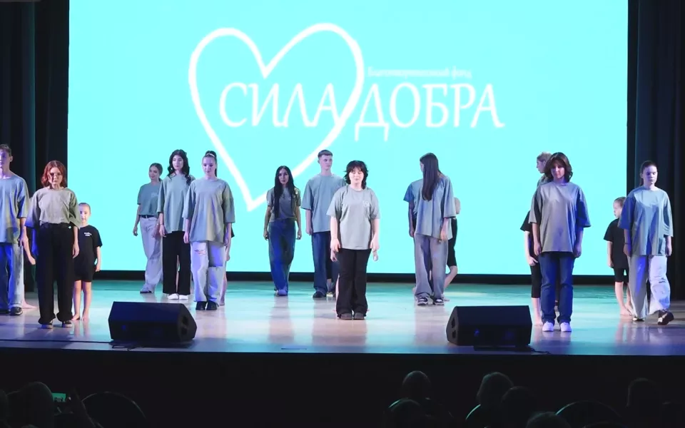 В Барнауле прошел конкурс талантов Верь в себя