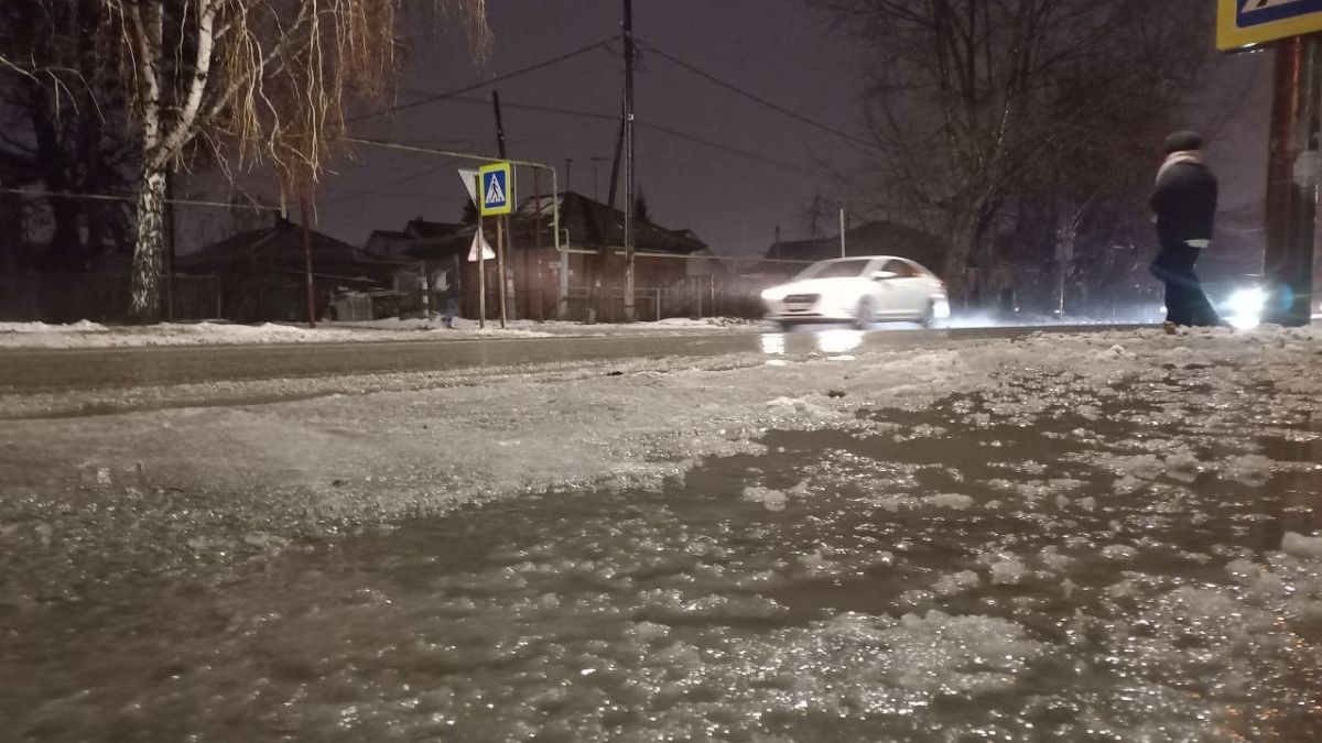 Слякоть, погода