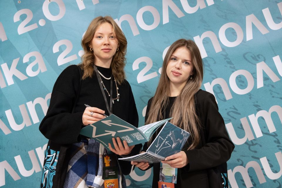 В Алтайском крае впервые прошла стратегическая игра "Геополитика"