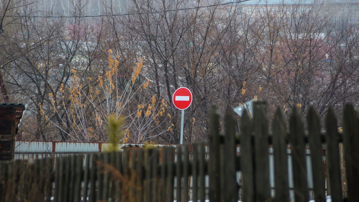 "Кирпич". Проезд запрещен