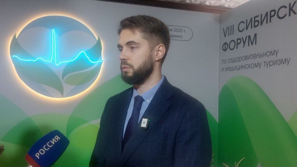 VIII Сибирский форум по медицинскому туризму