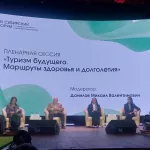 Формула здоровья: в Белокурихе прошел VIII Сибирский форум по медицинскому туризму