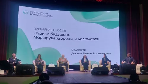 Формула здоровья: в Белокурихе прошел VIII Сибирский форум по медицинскому туризму