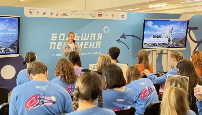 Школьникам в Артеке рассказали о снежных барсах и Республике Алтай