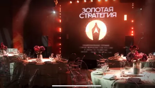 Приближается дедлайн премии Золотая стратегия от Союза журналистов России