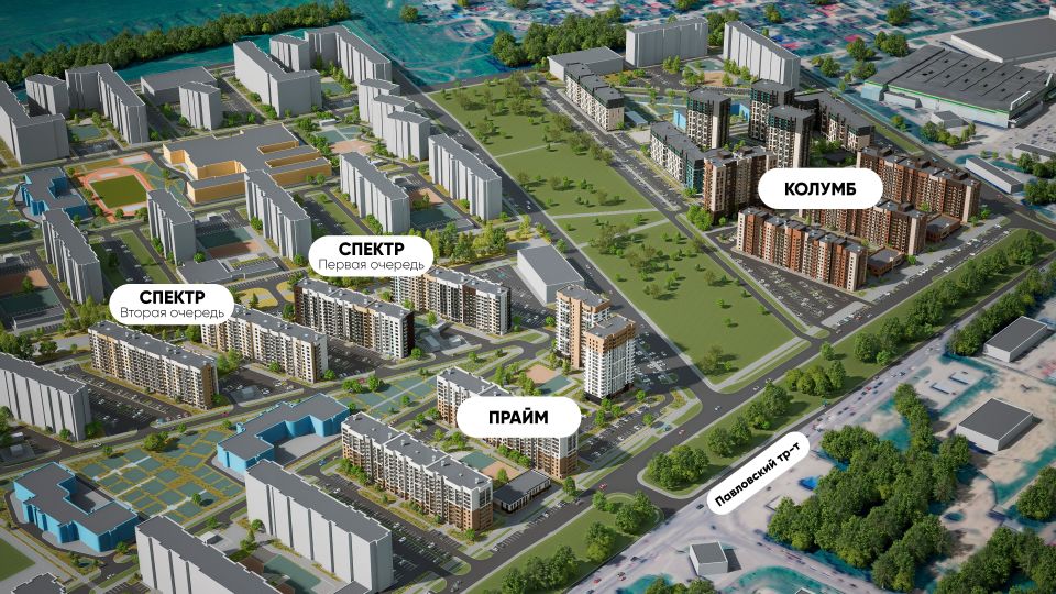 Визуализация второй очереди ЖК "СПЕКТР"