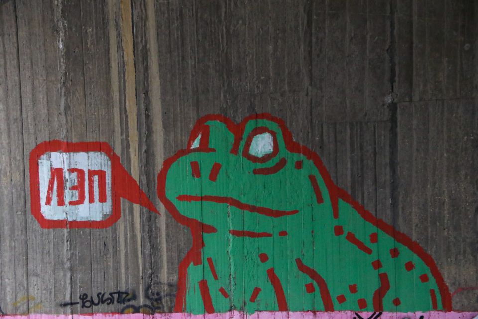 Барнаульская "Спичка". Ноябрь 2025 года