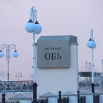 Постамент для девушки-Оби установили на набережной в Барнауле. Фото