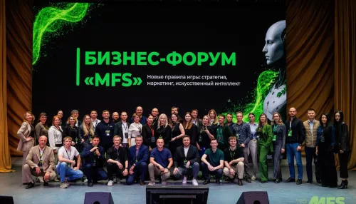 Бизнес-клуб MFS с Алтая признан одним из лучших сообществ России