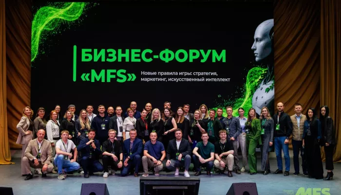 Бизнес-клуб MFS с Алтая признан одним из лучших сообществ России