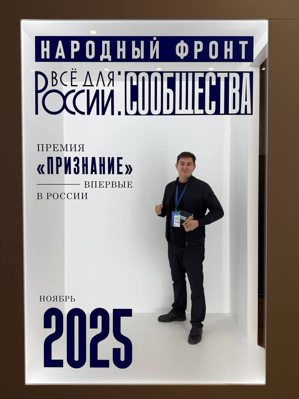 Бизнес-клуб MFS с Алтая признан одним из лучших сообществ России