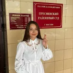 Блогер Лерчек беременна четвертым ребенком, оставаясь под домашним арестом. Фото