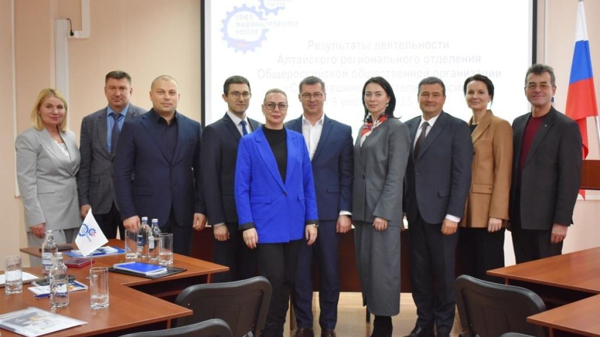 В Барнауле прошло заседание Алтайского реготделения Союза машиностроителей России