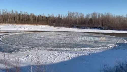 Природа вырезала ровный круг изо льда на реке в Алтайском крае. Видео