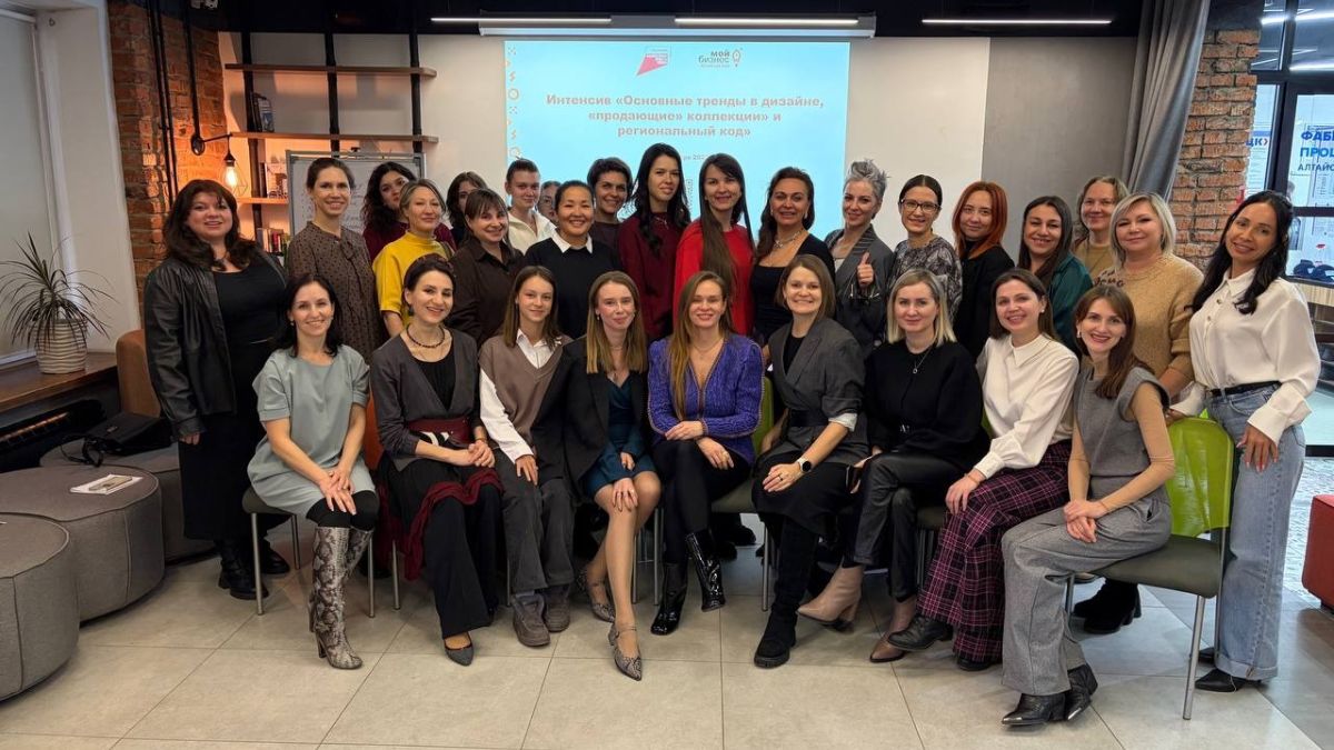 Интенсив для предпринимателей