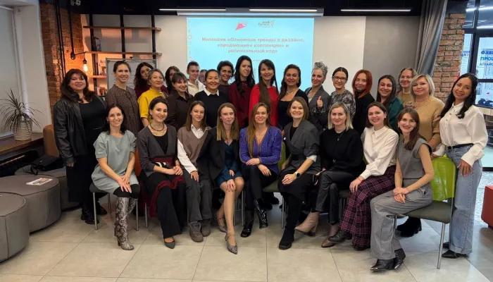 В центре Мой бизнес прошел интенсив для 56 предпринимателей сферы модной индустрии