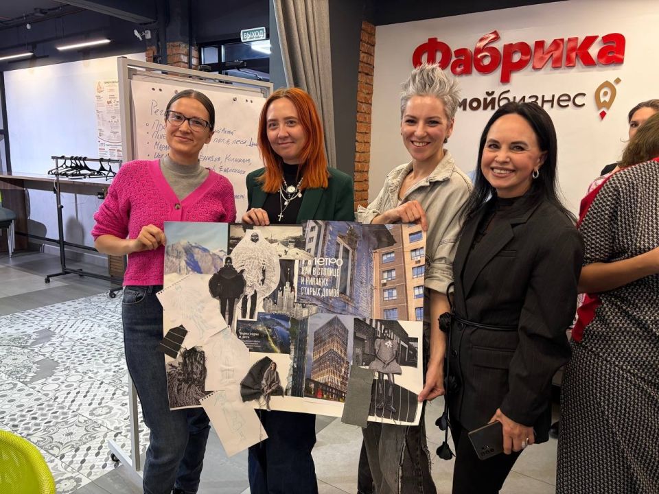 Интенсив для предпринимателей