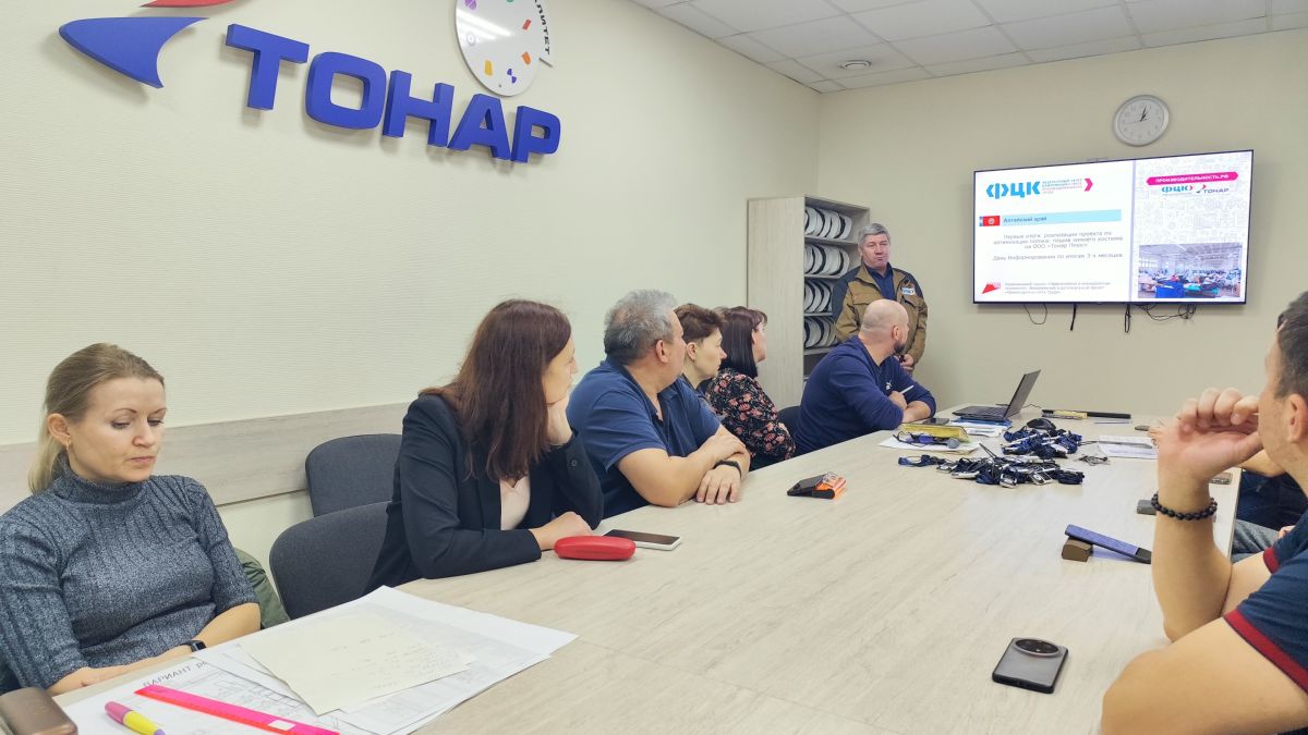 "Тонар плюс"