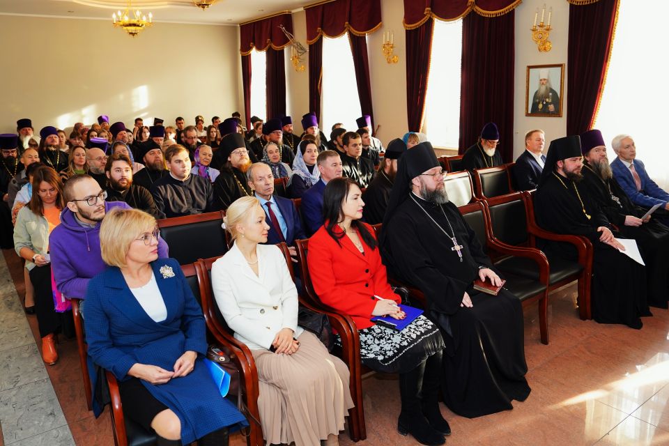 Рождественские чтения