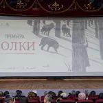 Большая премьера: в Республике Алтай прошел показ фильма Волки