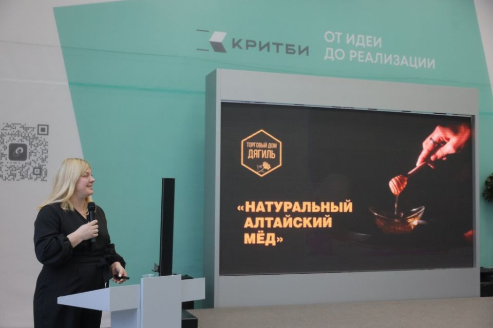 Бизнес-миссия алтайской делегации в Красноярский край