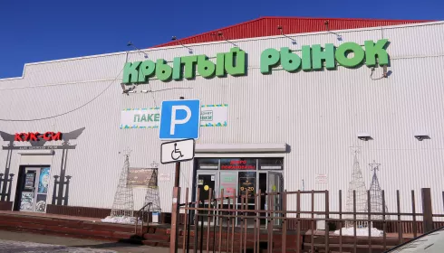 История спасения: как удалось сохранить барнаульский Крытый рынок