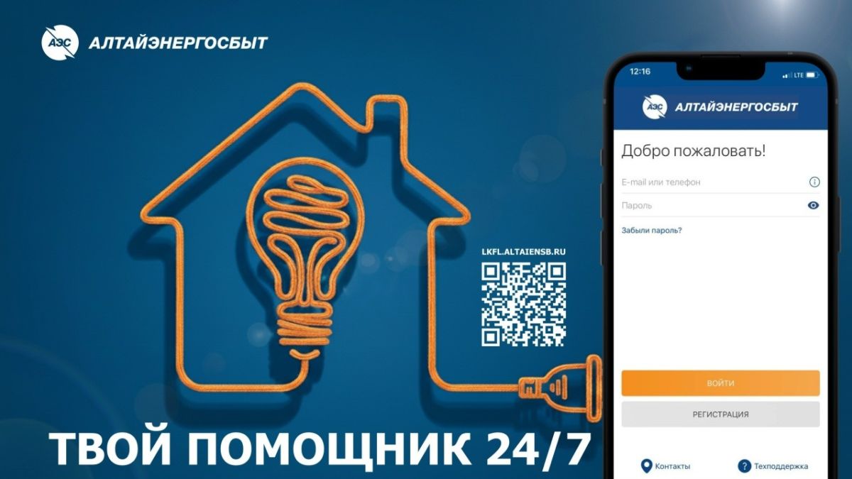 Мобильное приложение