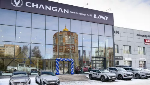 Changan и Uni на Алтае: Автоцентр АНТ открыл дилерский центр известных брендов