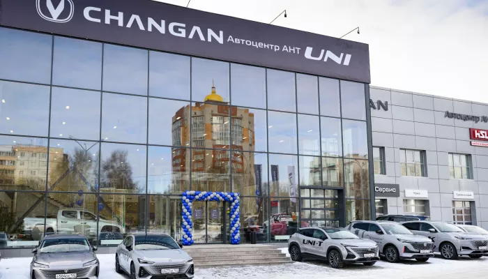 Changan и Uni на Алтае: Автоцентр АНТ открыл дилерский центр известных брендов
