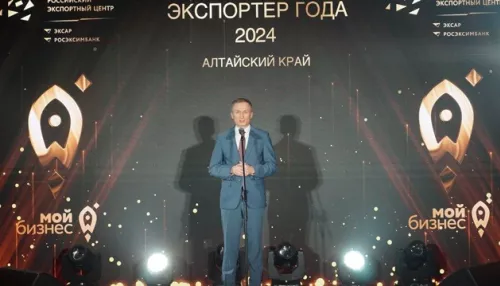 Экспортер года Алтайского края: названы победители престижного конкурса