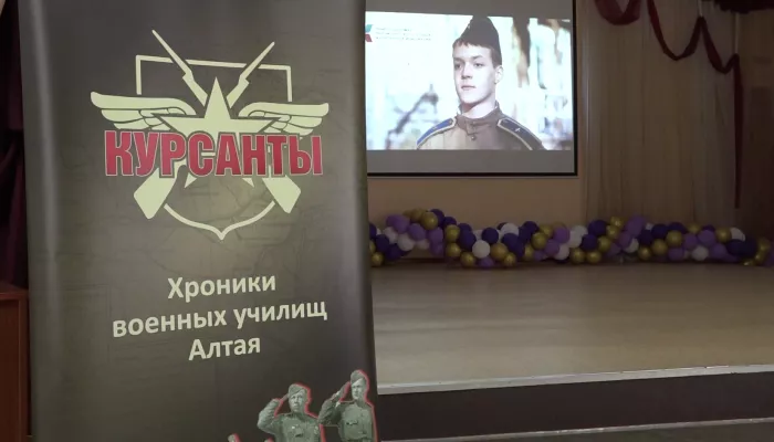 В Барнауле завершились съемки проекта Курсанты. Хроники военных училищ Алтая