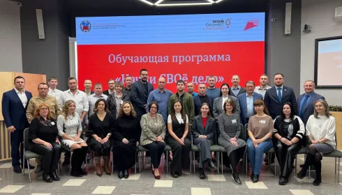 В Алтайском крае реализовали первую бизнес-программу для участников СВО