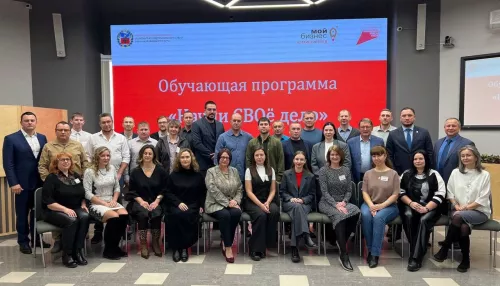 В Алтайском крае реализовали первую бизнес-программу для участников СВО