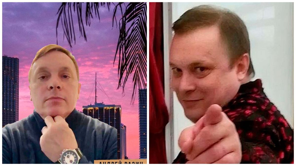 Андрей Разин