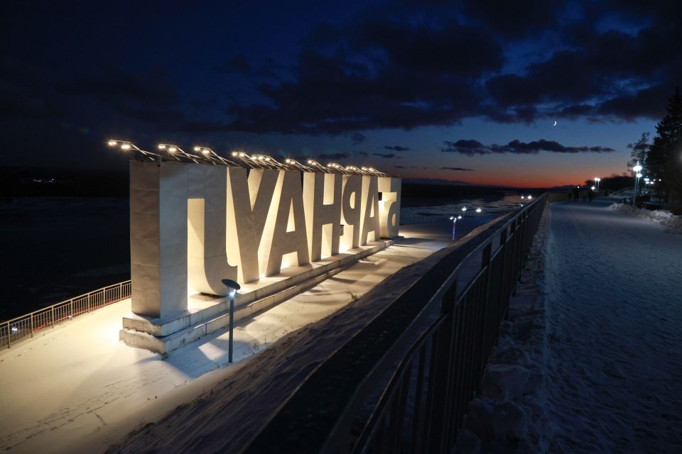 Барнаул на закате. Нагорный парк