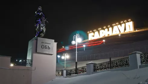 Две дороги домой: в Роспатенте рассказали, как Барнаул может вернуть столицу мира