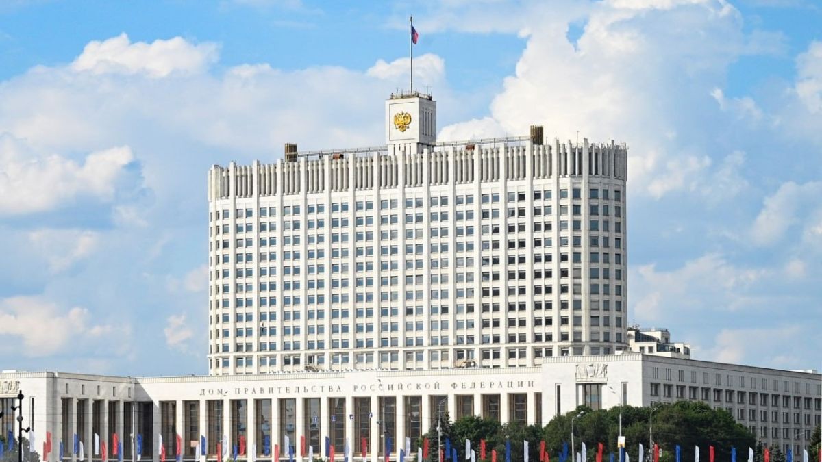 Правительство России