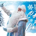 В администрации Барнаула показали, какими баннерами украсят город к Новому году