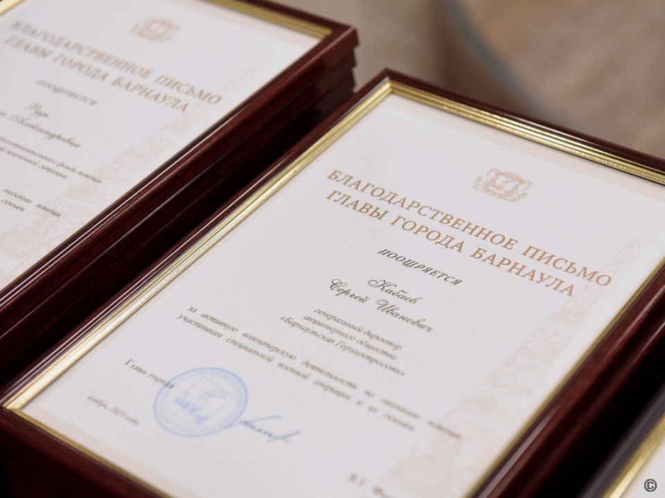 Церемония награждения семей участников СВО и волонтеров в Барнауле