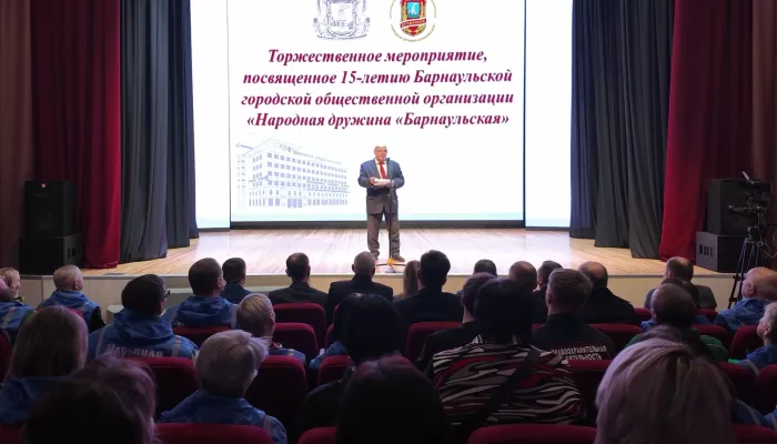 Барнаульских дружинников наградили в честь 15-летия общественной организации