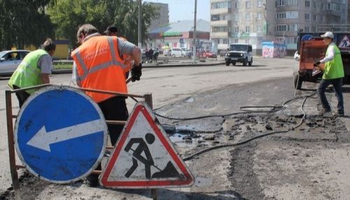 Где в Барнауле ведется ремонт дорог