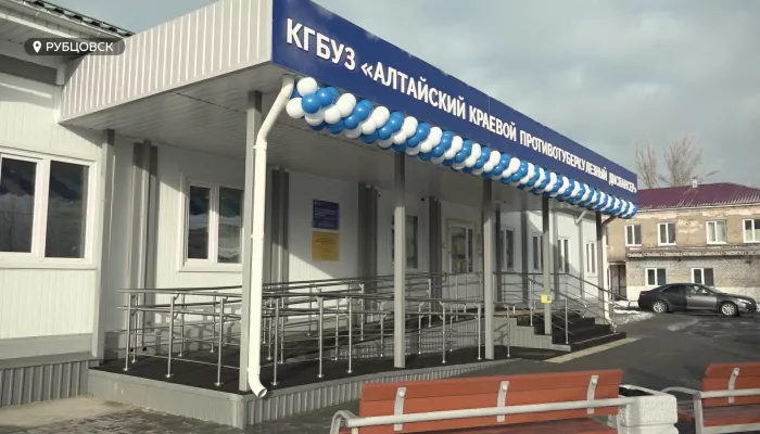В Рубцовске заработала модульная поликлиника противотуберкулезного диспансера